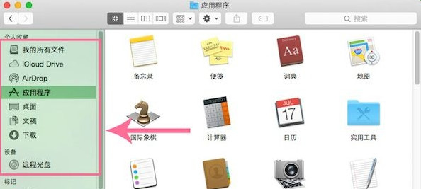 Mac Command鍵實用教程 三聯