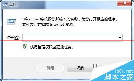 windows系統怎麼刪除系統多余引導項？ 三聯