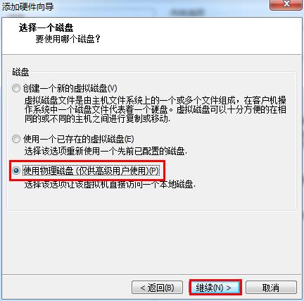 虛擬機怎麼從U盤啟動 老毛桃虛擬機U盤啟動設置教程