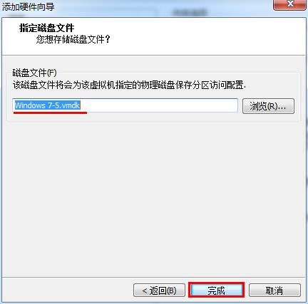 虛擬機怎麼從U盤啟動 老毛桃虛擬機U盤啟動設置教程