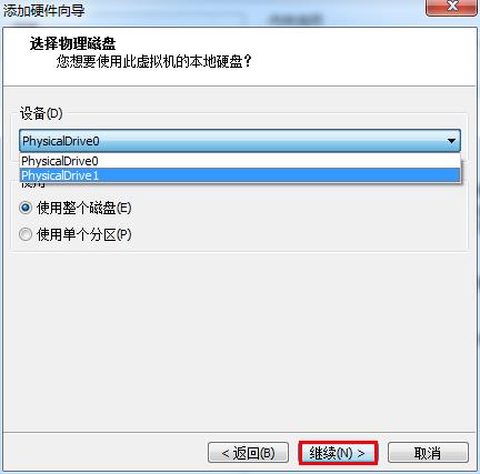 虛擬機怎麼從U盤啟動 老毛桃虛擬機U盤啟動設置教程