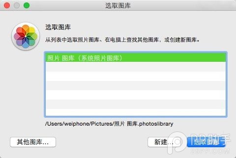 教你在Mac的照片應用中創建全新的圖庫 三聯