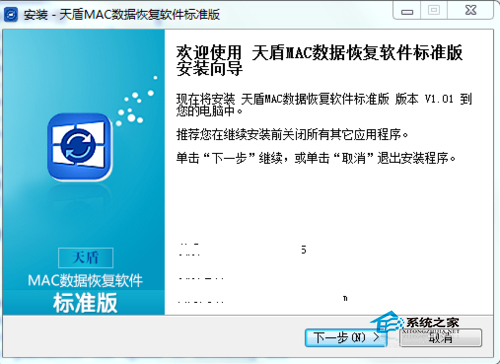 Mac硬盤數據找回技巧解決資料讀取不了問題 三聯