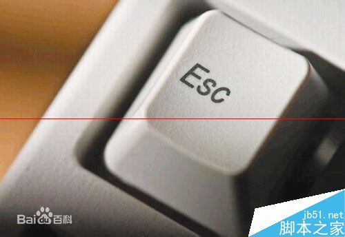 ESC鍵不為人知的使用技巧 三聯