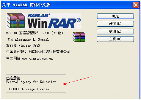 winrar如何去廣告？解壓器winrar打開有廣告屏蔽方法