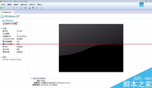 vmware虛擬機怎麼擴展硬盤？ 三聯