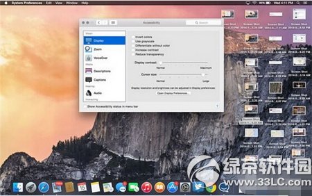 os x yosemite10.10使用技巧大全 os x yosemite怎麼用9