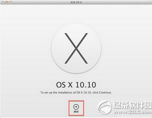 在硬盤分區安裝os x10.10系統圖文教程3