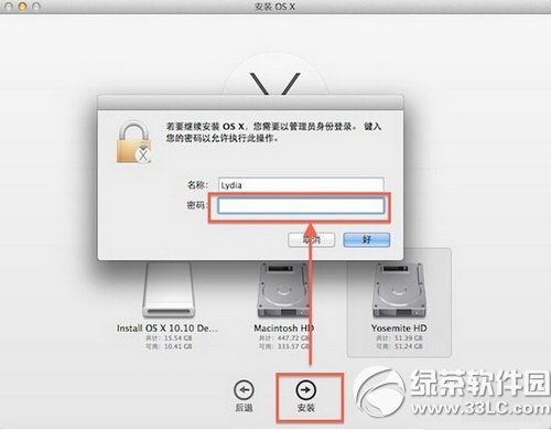 在硬盤分區安裝os x10.10系統圖文教程7