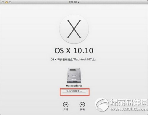 在硬盤分區安裝os x10.10系統圖文教程5