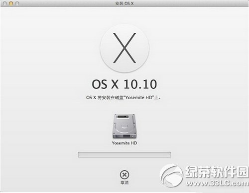在硬盤分區安裝os x10.10系統圖文教程8