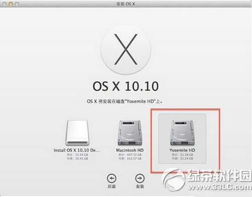 在硬盤分區安裝os x10.10系統圖文教程6