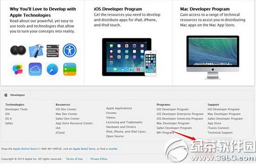 蘋果開發者賬號申請流程 蘋果開發者賬號怎麼免費注冊圖文教程