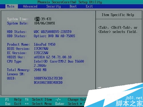 電腦開機提示NTLDR is missing原因分析及解決措施