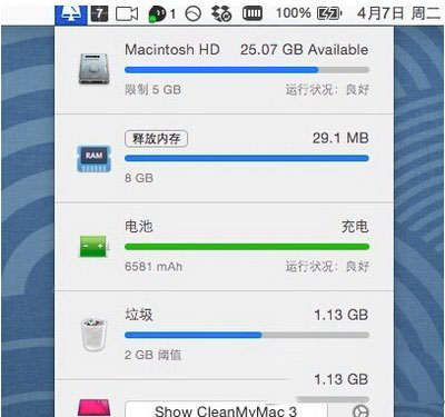 cleanmymac3怎麼用 cleanmymac3使用教程及評測7