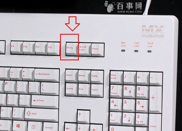 鍵盤上哪個鍵是截圖 三聯