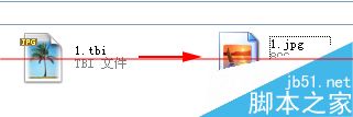 怎麼把電腦中的tbi格式圖片批量轉換為jpg格式？ 三聯