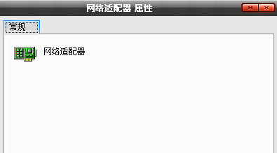 戴爾筆記本網絡控制器驅動是什麼怎麼安裝 三聯