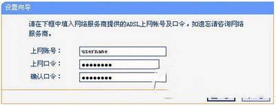 雙頻無線路由器怎麼設置 雙頻無線路由器設置教程3