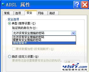 登錄網銀頁面即提示“請插入GemGPK智能卡”的解決 三聯