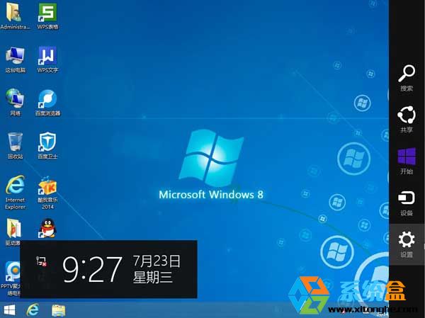 簡單幾步設置設置win8.1系統鎖屏密碼 三聯