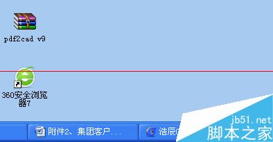 windows任務管理器關閉沒有反應該怎麼辦？   三聯