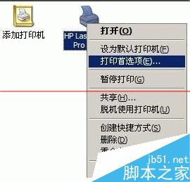 hp打印機6L顯示內存不足該怎麼解決？   三聯