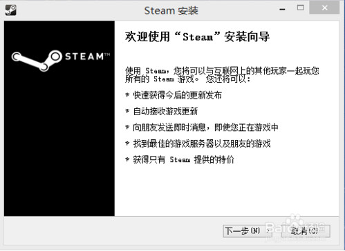 Steam怎麼安裝 Steam怎麼注冊