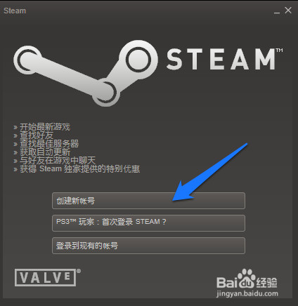 Steam怎麼安裝 Steam怎麼注冊