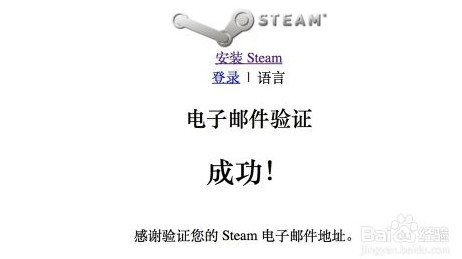 Steam怎麼安裝 Steam怎麼注冊