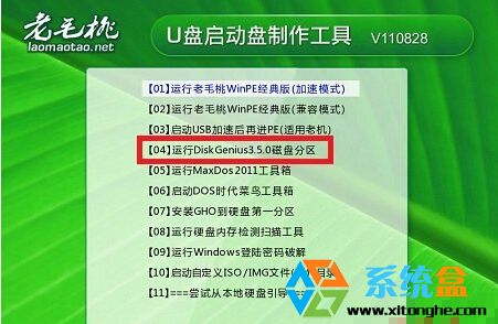 Win7電腦怎麼重建MBR主引導記錄？ 三聯