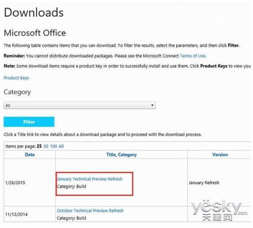 微軟Office2016消費者預覽版開放下載_天極yesky軟件頻道