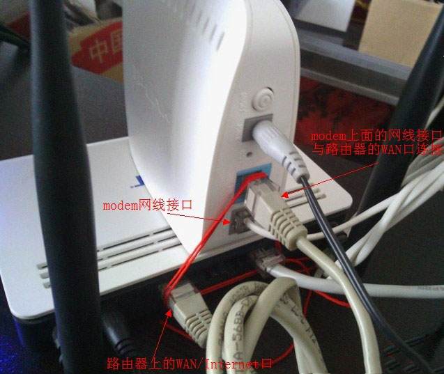 modem(貓)和路由器連接方法圖文教程   三聯