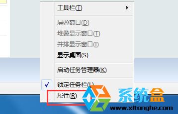 Win7系統安全刪除U盤圖標不見的解決方法 三聯