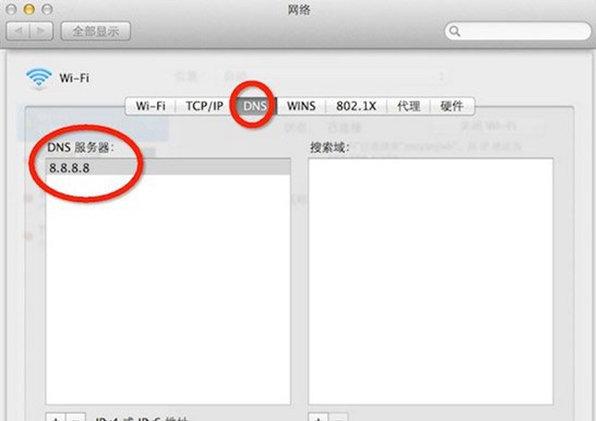 mac app store下載失敗怎麼辦2