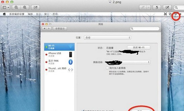 mac app store下載失敗怎麼辦 mac app store下載失敗解決辦法   三聯