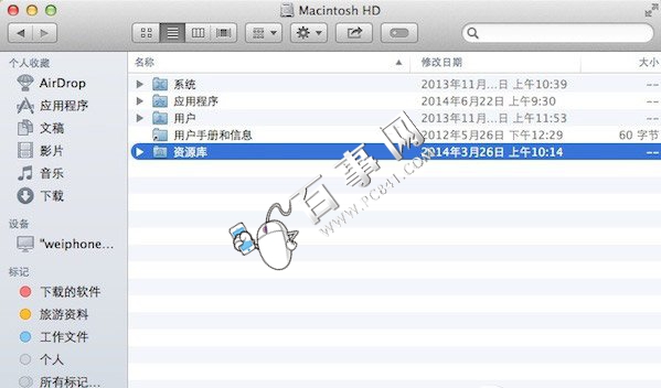 蘋果筆記本連不上wifi解決方法3