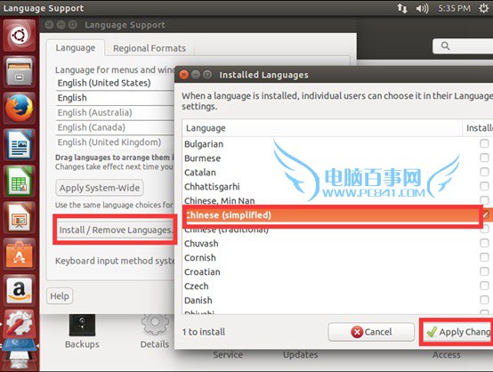 ubuntu怎麼設置成中文