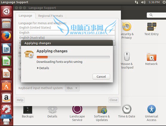 Ubuntu安裝中文語言方法