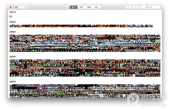 蘋果新Mac照片應用體驗 甩iPhoto幾條街