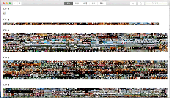 蘋果新Mac照片應用體驗 甩iPhoto幾條街