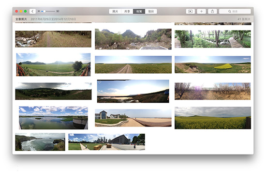 蘋果新Mac照片應用體驗 甩iPhoto幾條街