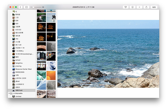蘋果新Mac照片應用體驗 甩iPhoto幾條街