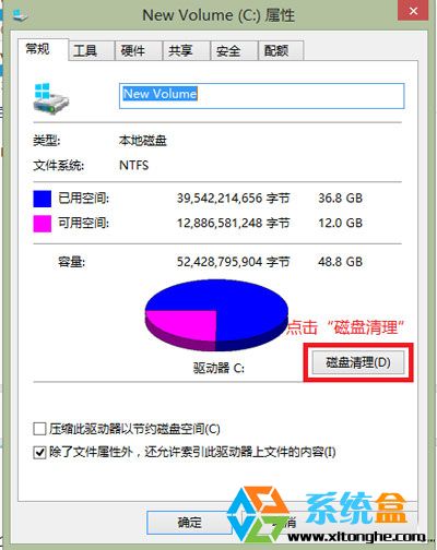 win8中Windows.old是什麼文件？ 三聯