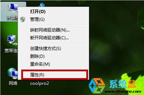 電腦配置低如何讓win7運行更快些？ 三聯