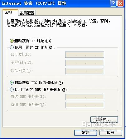 tp link無線路由器怎麼設置