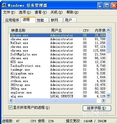 電腦死機怎麼回事?電腦死機的解決方法介紹  三聯