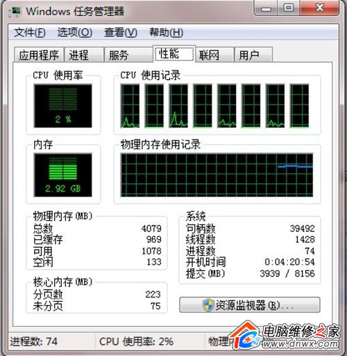 SSD死機卡頓怎麼辦 固態硬盤使用詳解 