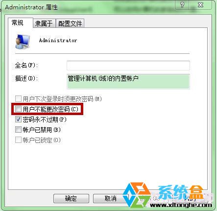 win7原始賬戶密碼無法修改怎麼辦？win7恢復賬戶可修改密碼教程