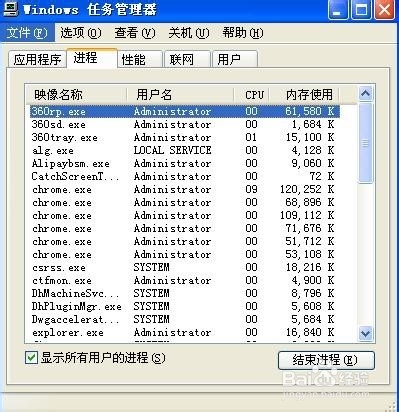 電腦運行很慢是什麼原因?怎麼解決?   三聯